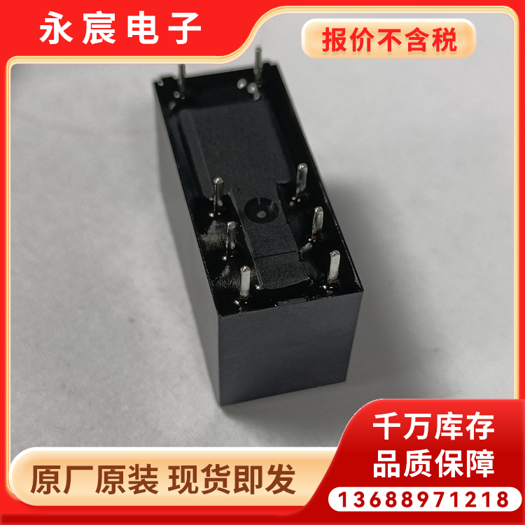 全系列现货HF115F-005-1ZS3AF当天发货 宏发大电流磁保持继电器