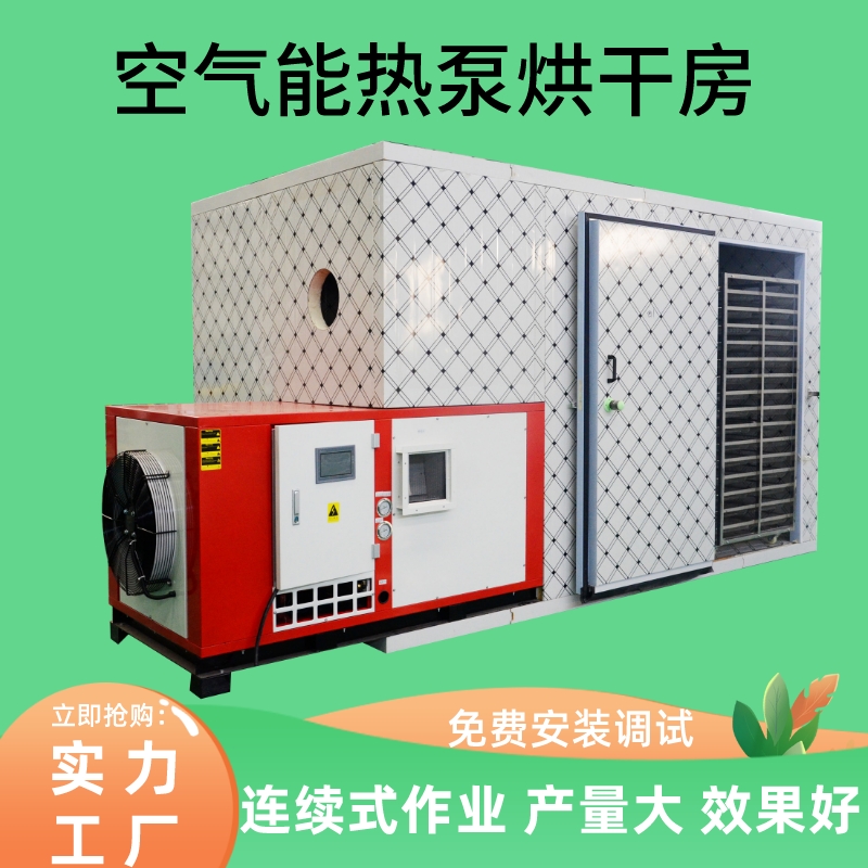 微波茶叶杀青机 光波茶叶烘干设备 微波光波烘干