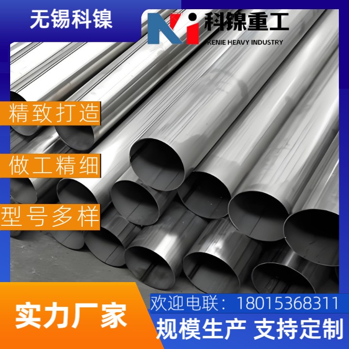 【石油化工】W-Nr.NiCr23Fe高强焊管 | 耐硫化氢腐蚀 | API 5LC标准 | 质保15年！