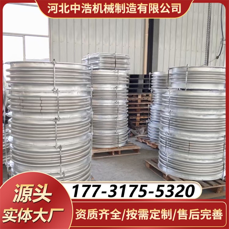 定制轴向内压式波纹补偿器 依据工况量身打造 保障管道系统稳定运行