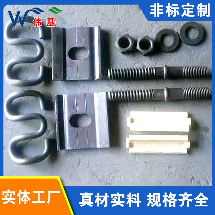 高铁铁路用轨道扣件 伟基