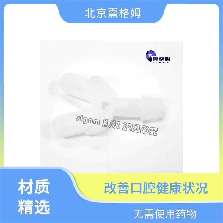 电休克牙垫 SigmaStim 提高牙周组织健康 无需使用药物