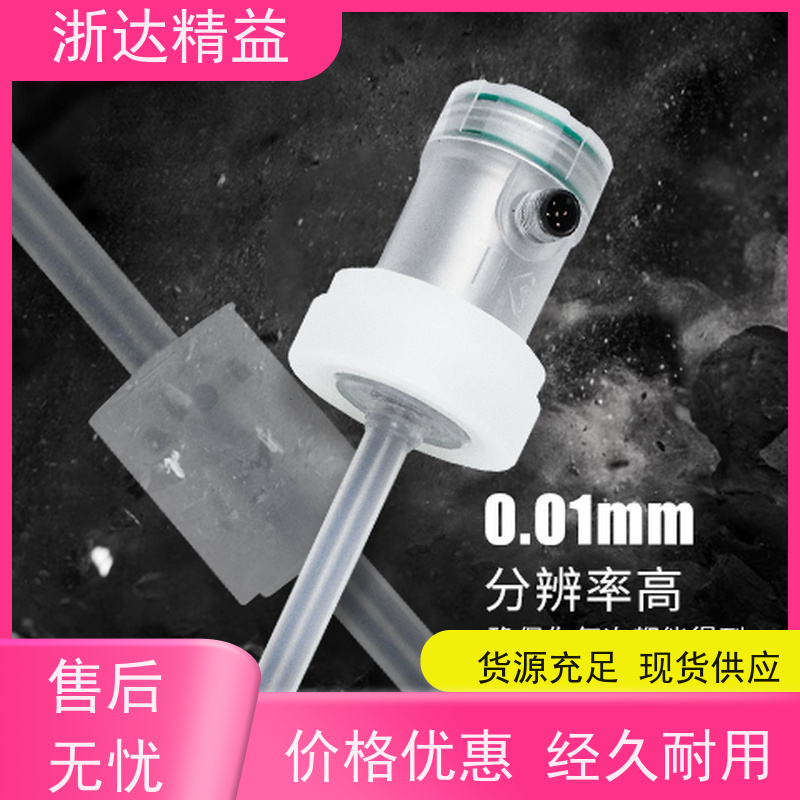 浙达精益 液位传感器 超高精度防腐蚀 防水磁尺 测量装置