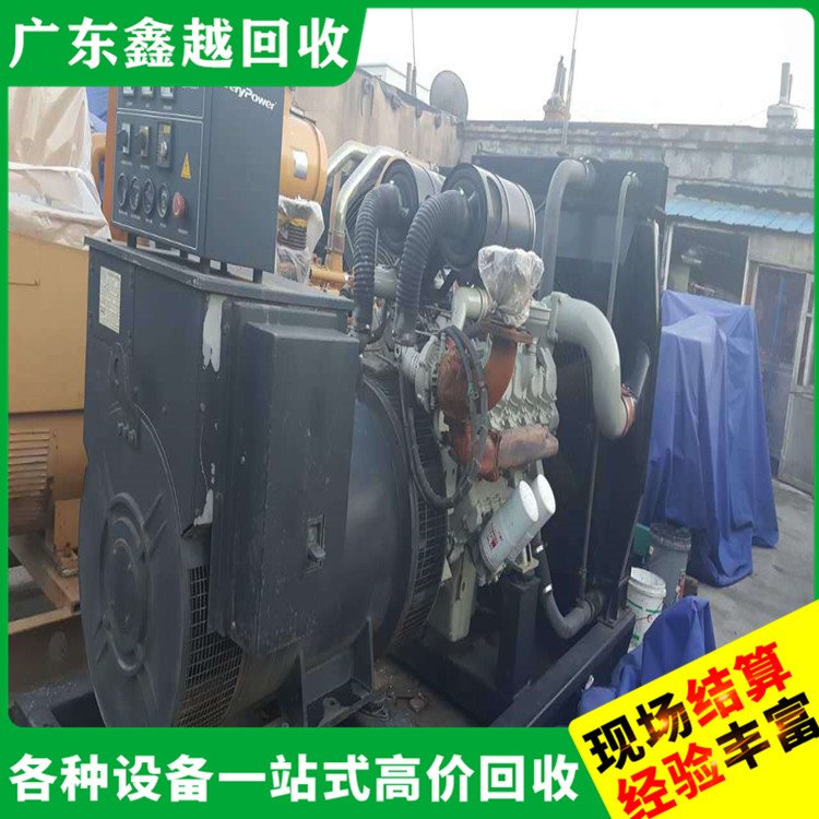 三菱发电机组回收 变压器回 收电话 制定方案 上门洽谈