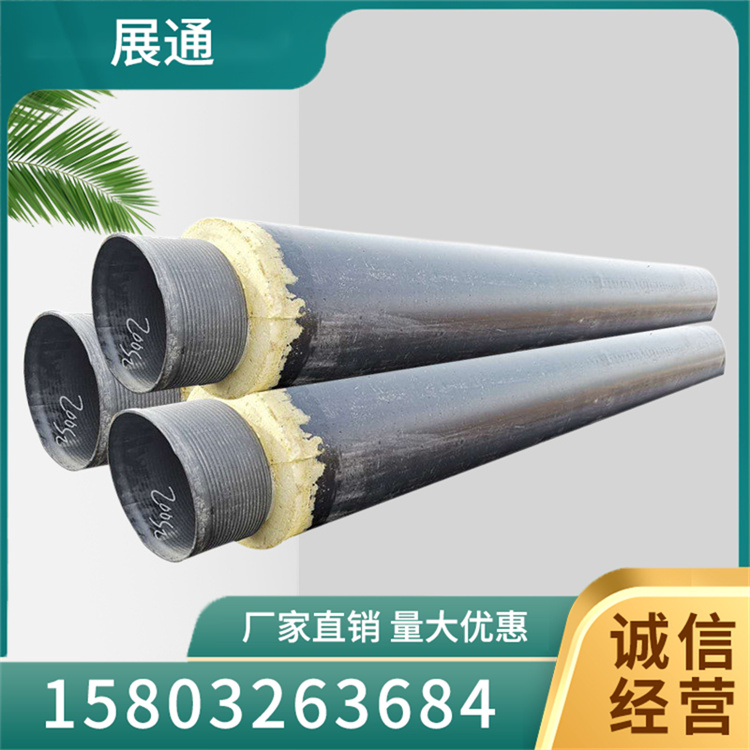 小区供暖直埋保温管品种齐全