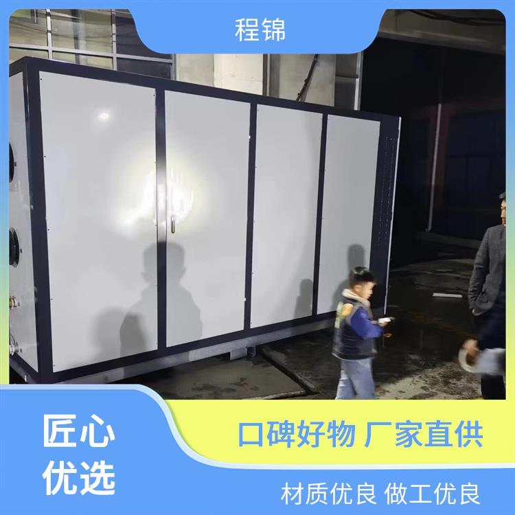 程锦牌空化锅炉 电加热型 支持定制 广泛适用 93A-140A额定电流