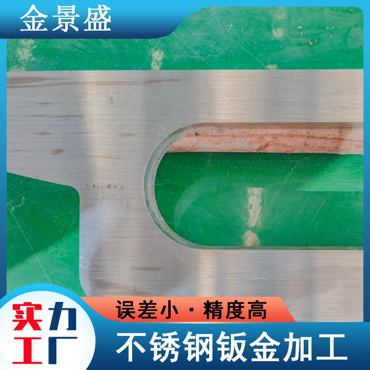 钣金加工机械精密钣金零件定制 不锈钢激光切割焊接加工
