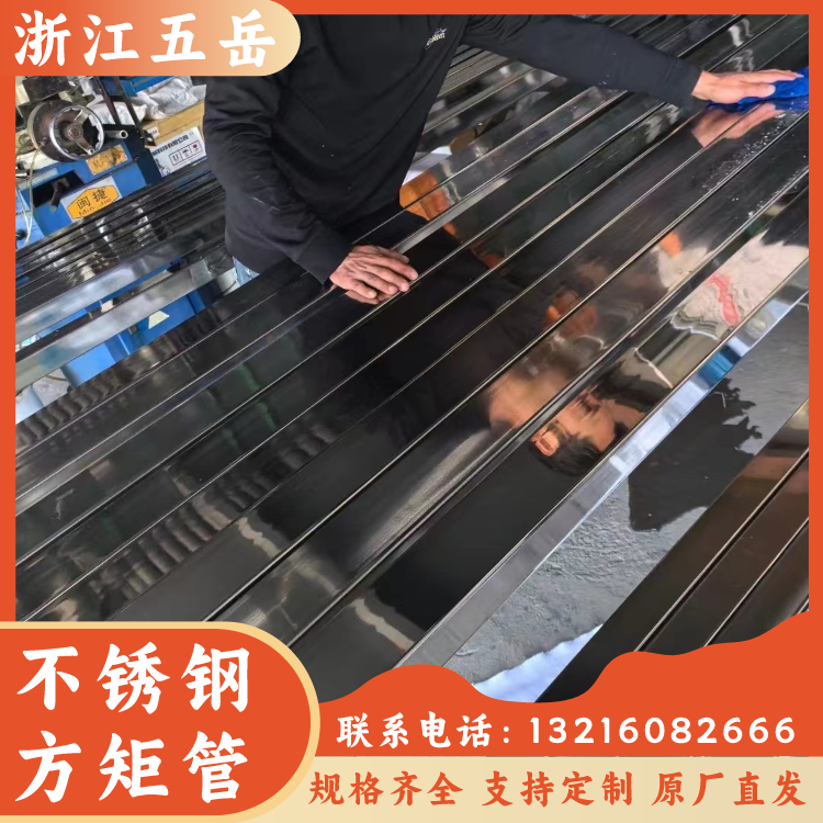 TP304镜面不锈钢薄壁方管S30408耐腐蚀方形焊管室内装饰用