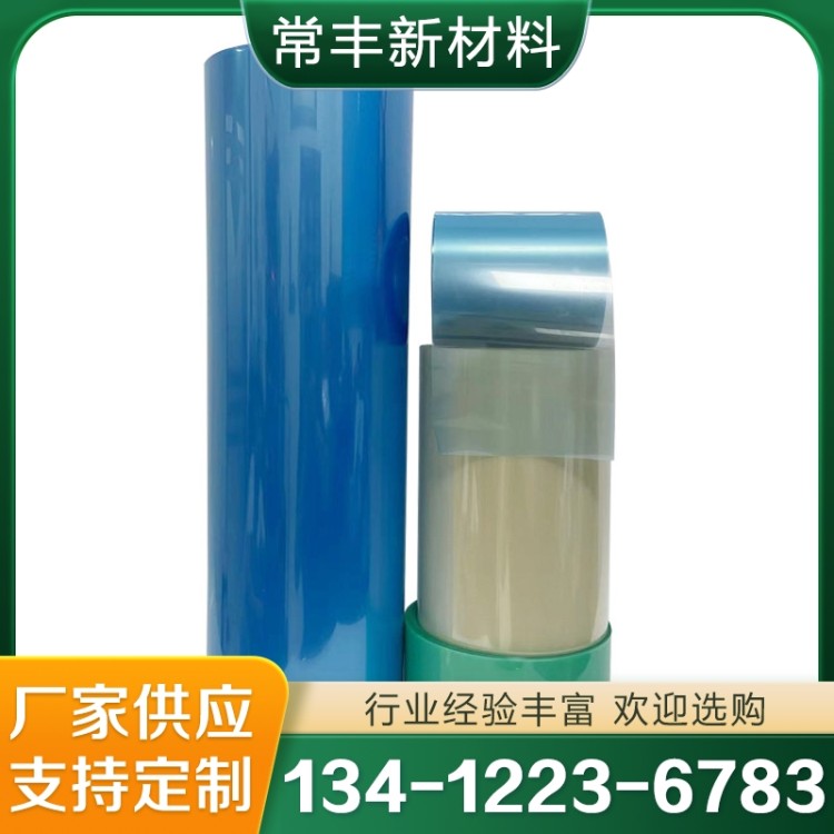 热解粘膜 实力认证 品质保证