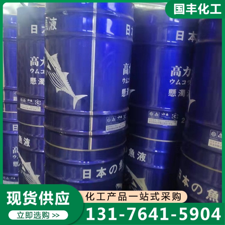 鱼蛋白 专业生产厂家-价格实惠