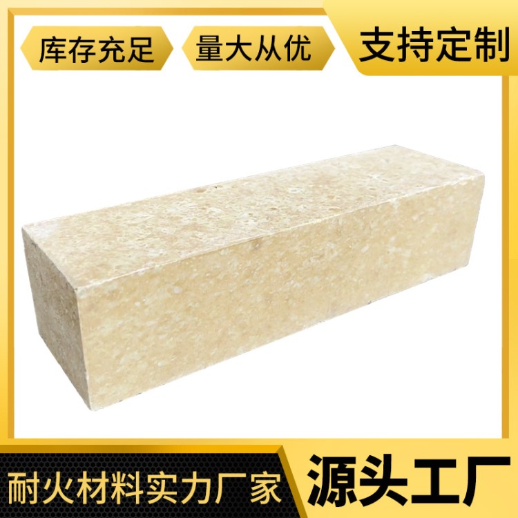 高荷软刚玉耐火砖耐压强 承重强 强度高 耐火1790摄氏度 性能稳定