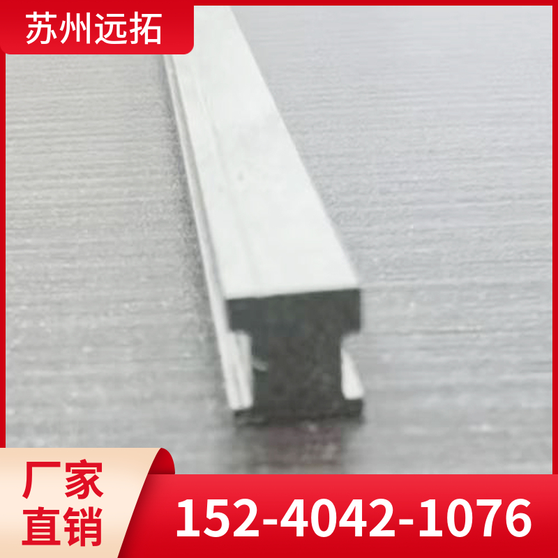 不锈钢异型钢 304 316 201 420 430 不锈钢块材料型材冷拉扁钢管 各种非标定制型材