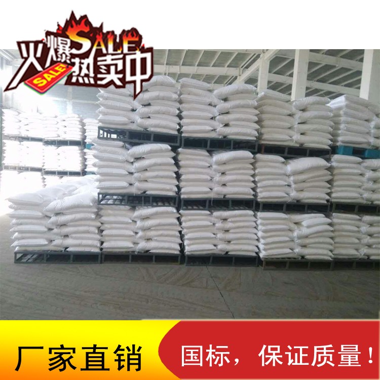 溴化钠，工业级固体含量99%BrNa