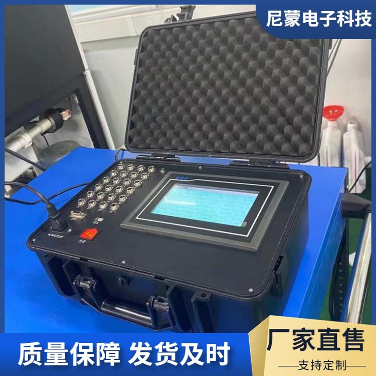 厂家生产销售 NM-05温湿度巡检仪 均匀性测试系统 多通道 支持定制