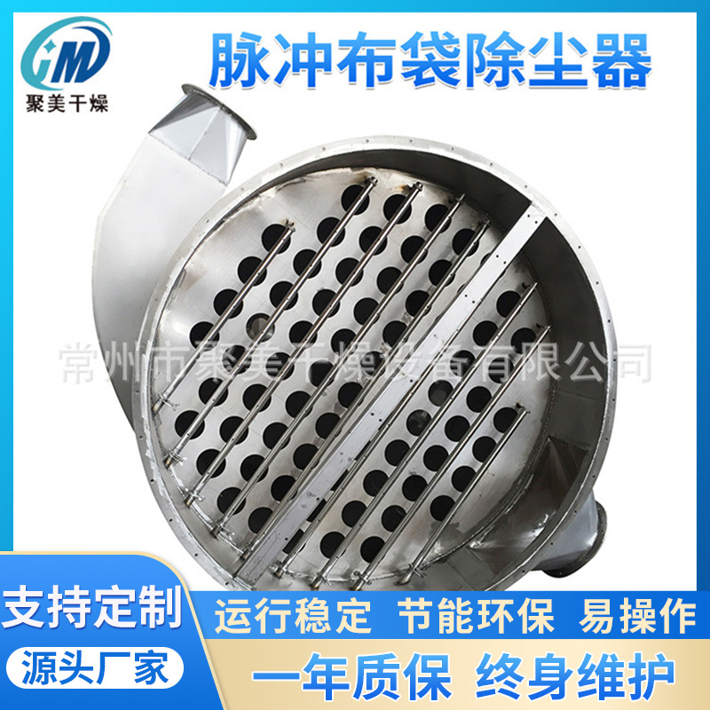 工业粉尘处理 工业袋式脉喷除尘器 MC型脉冲布袋除尘设备