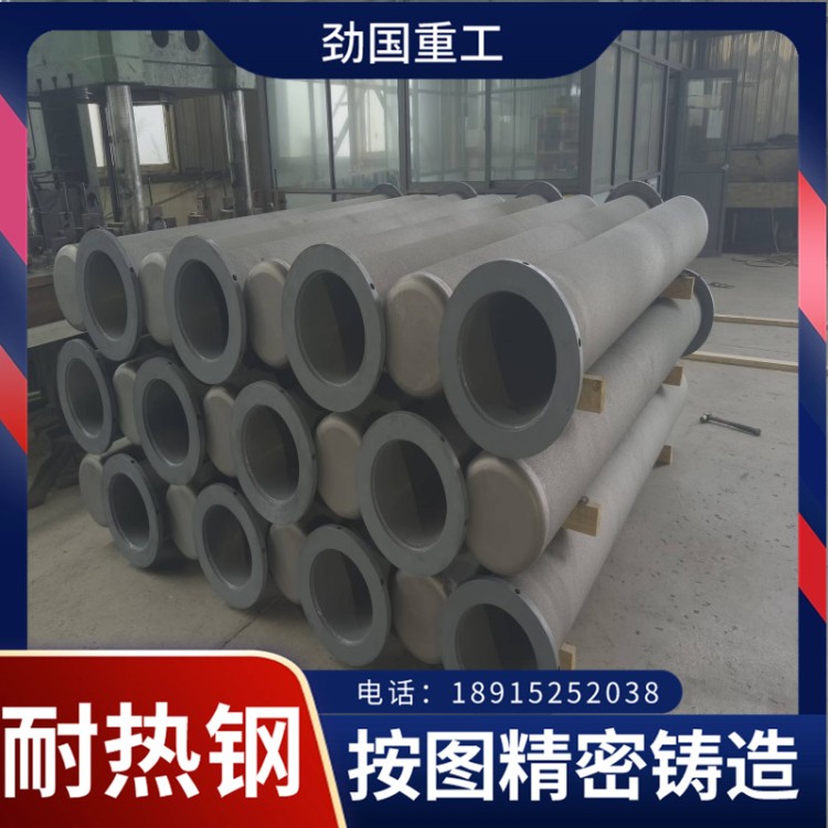 耐热钢铸造泵体耐热钢铸造高效输送