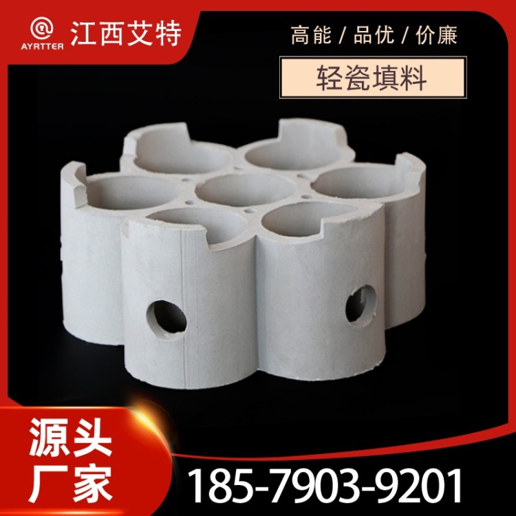 轻瓷波栅填料 显气孔率高 耐急冷急热 三聚氰胺装置填料
