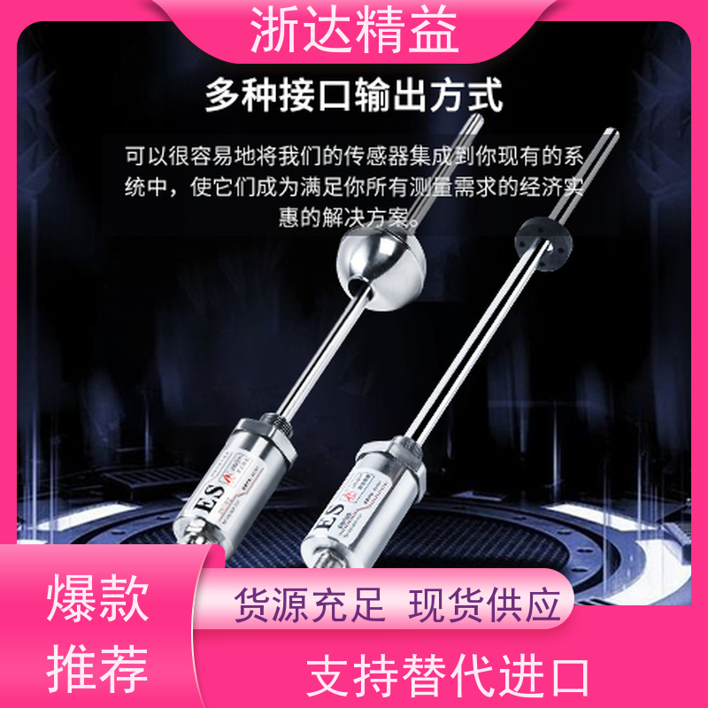 替代MTS 工业自动化 超高精度耐腐蚀 防水磁尺 变送器