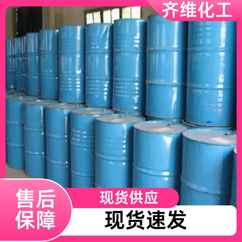 碳酸二乙酯 树脂溶剂 有机合成溶剂 无色透明液体