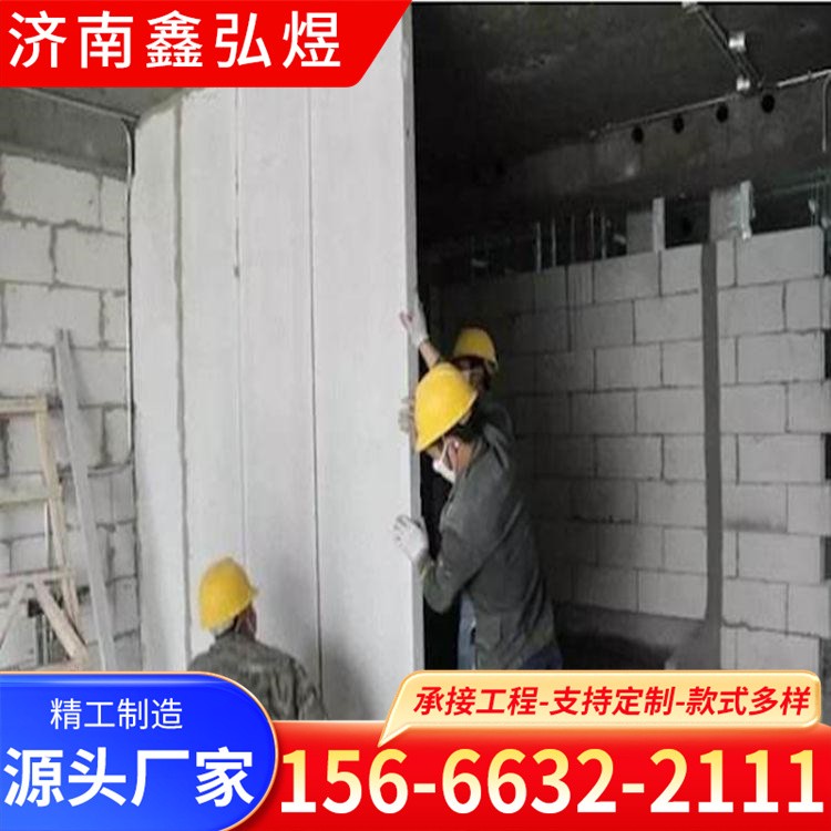 ALC板 室内隔墙板防火防潮抗冻抗裂可定制