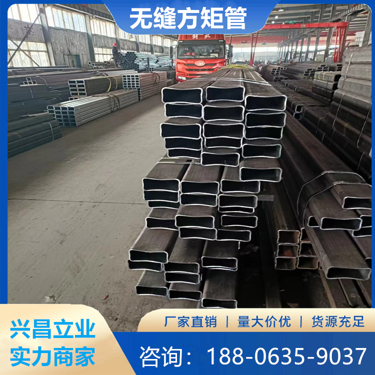 Q235 Q235B Q460D直角方矩管 厂家供应 镀带矩形管 150*100*5