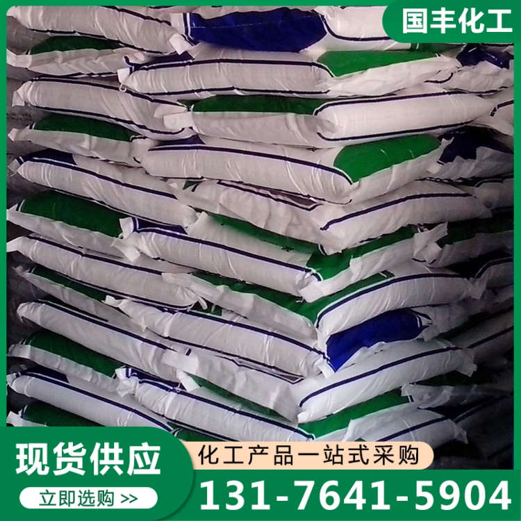 一水柠檬酸 品质保证,详情请点击查看