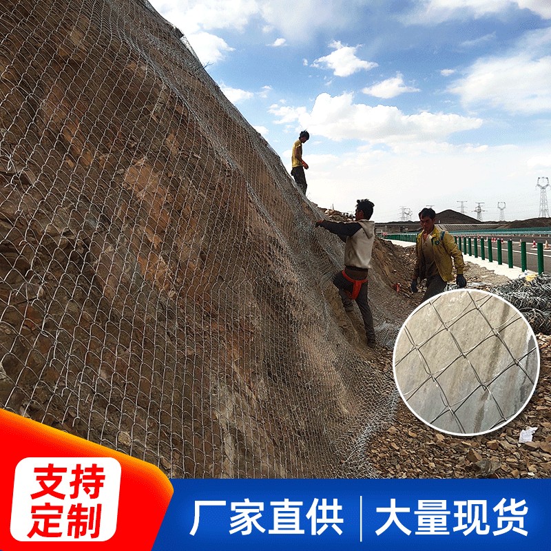 钩花网 加工菱形养殖网 编织铁丝支撑网 拧花种植用 边坡防护网批发