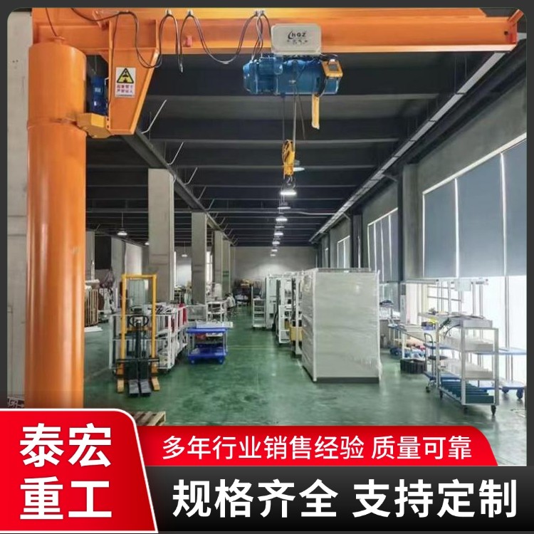 3吨悬臂吊 车间搬运装卸旋转单臂吊 室内外移动式智能提升