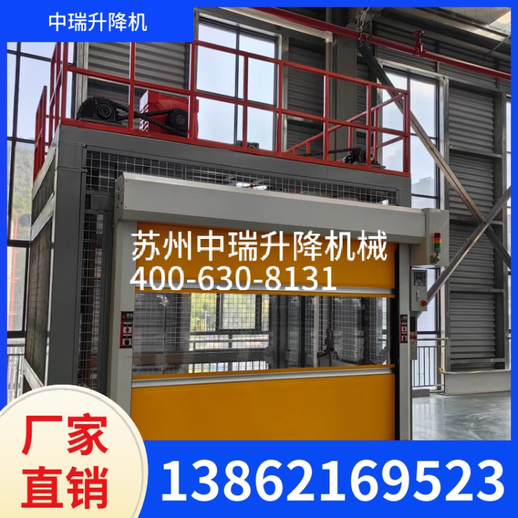 智能升降机 往复式提升机 优良材质 升降平稳 中瑞导轨式提升机