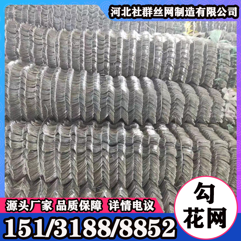 边坡绿化勾花网 护坡植草铁丝网 喷浆绿化网生产定制