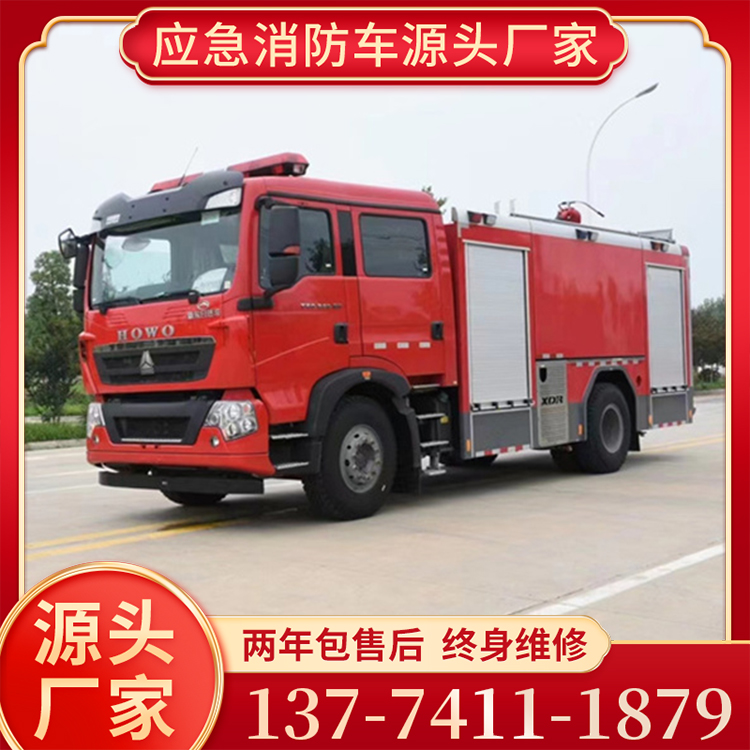 泡沫消防车- 救火车-履带消防车,厂家直销 支持定制