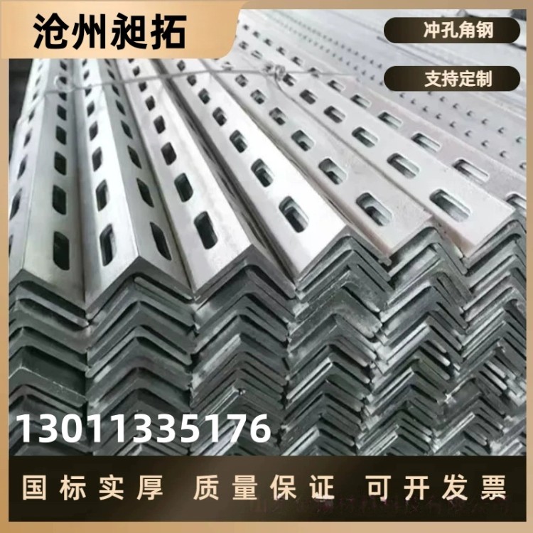 五号角钢现货充足 高强度五号角钢性能卓越