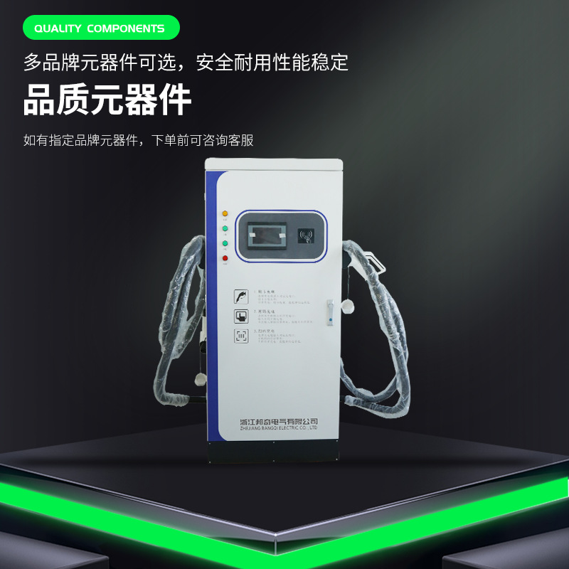 新能源电动汽车家用壁挂式7KW单枪交流充电桩