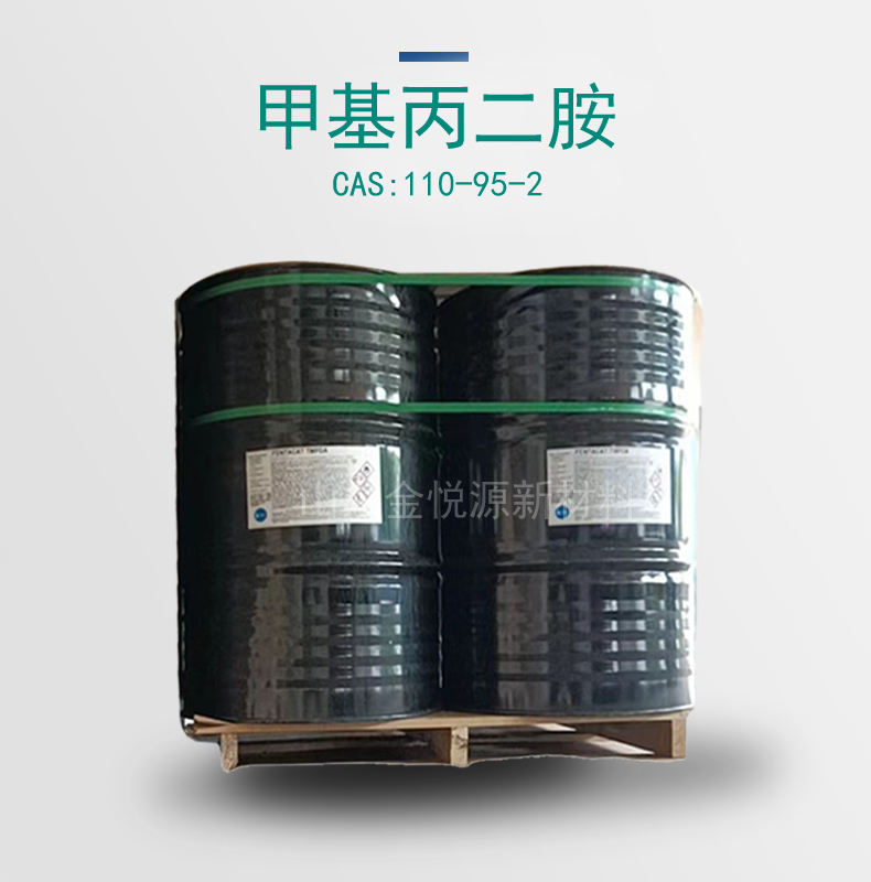 四甲基丙二胺Solvay原包装 量大价优