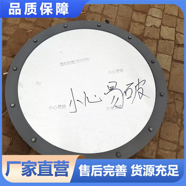 斜面防爆门锅炉烟道斜45度快速泄压防爆门工厂直供按需定制批量现货