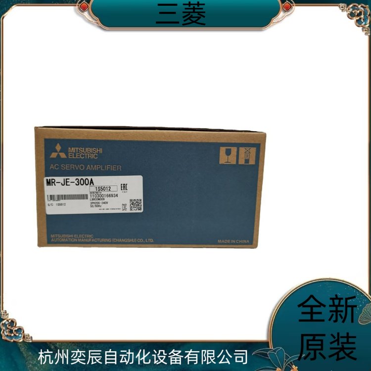 三菱伺服电机驱动器 MR-J2S-700B 马达 高精度控制 工业自动化 全新