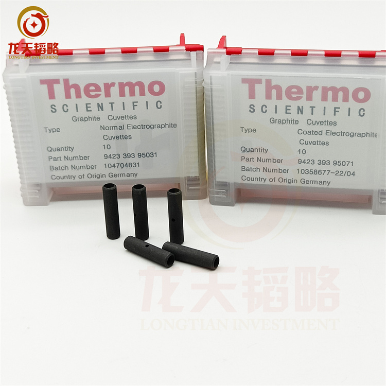 原装赛默飞世尔Thermo热电942339395031普通石墨管现货 包邮