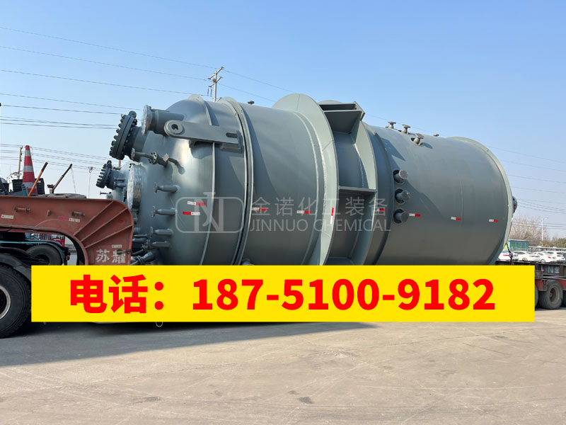 光气反应器品质原材