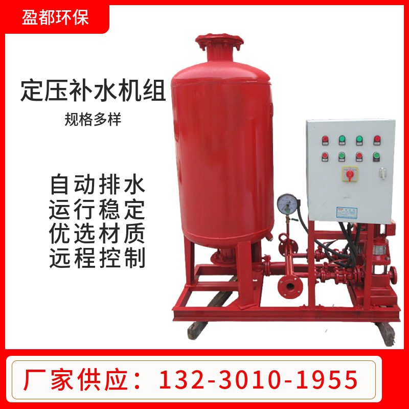 全自动定压补水装置 补水定压排气装置厂家   变频加压供水设备宜春