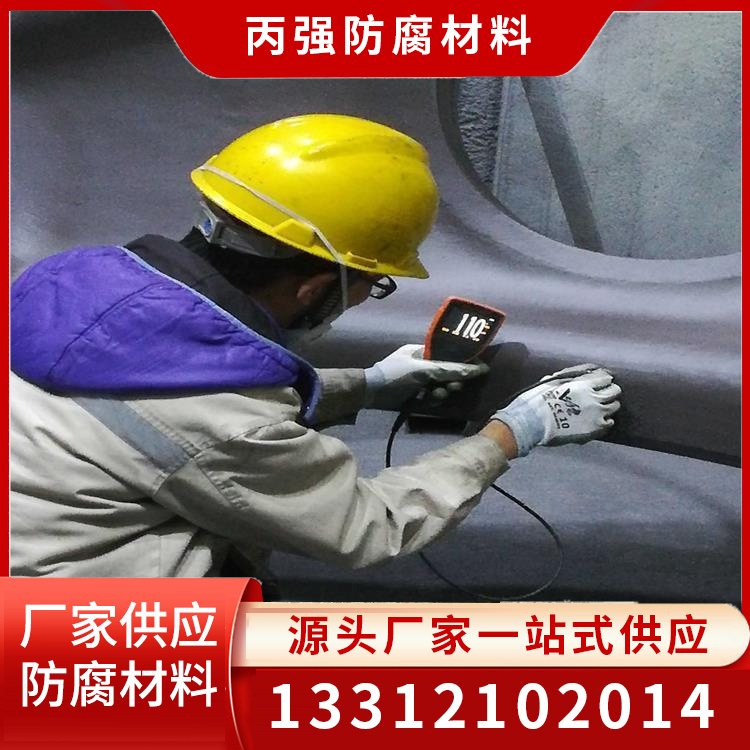 OM-5防腐涂料厂家直销