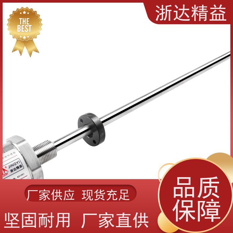 内置式 轮胎硫化机 超高精度 隔爆液位 冲击传感器