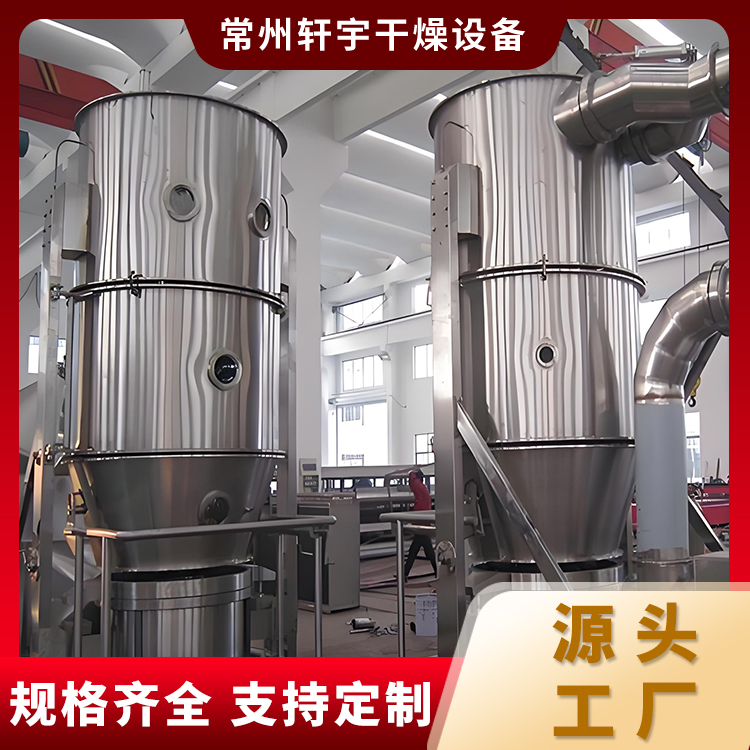 沸腾干燥机 热风分布均匀 提高干燥效果