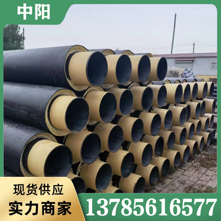 聚氨酯预制保温管 聚氨酯预制保温钢管