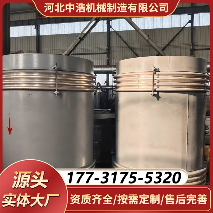 金属小拉杆波纹补偿器 耐高温抗腐蚀 安装便捷