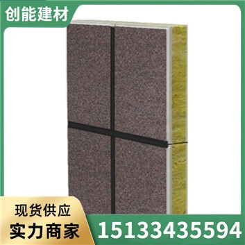 氟碳漆保温装饰一体板 大型厂家