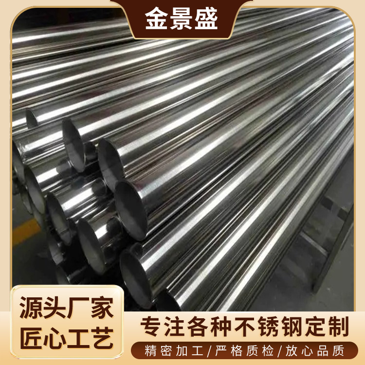 304不锈钢管厂家 dn60 不锈钢卫生级管 不同壁厚任意加工空心管