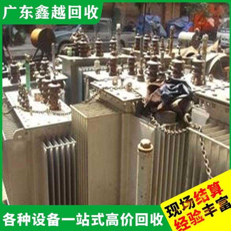 废旧变压器回收 现场制定方案 安全保密 喷漆厂设备回 收