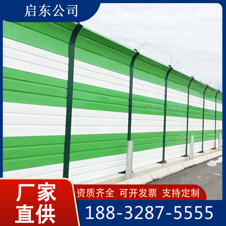 学校降噪金属隔音墙 高速公路吸声屏障 小区厂房冷却塔声屏障