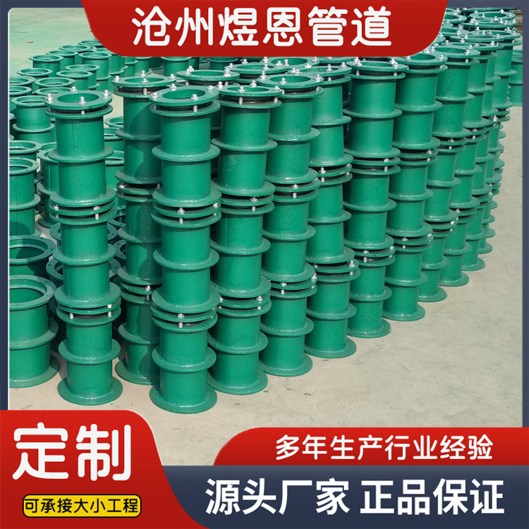 沧州煜恩管道 柔性防水套管 发货及时