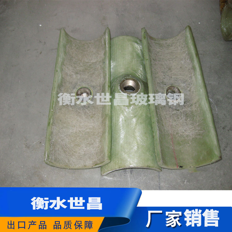 玻璃钢鞍座  发货较快